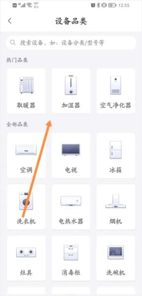 小京鱼图片7