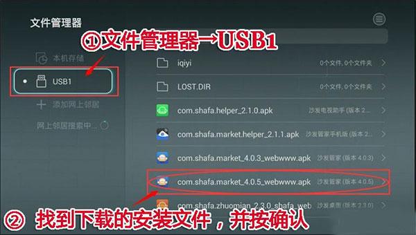 沙发管家图片4