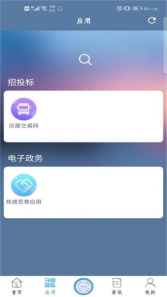 数智盾1