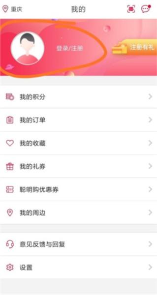 中国银行缤纷生活图片1