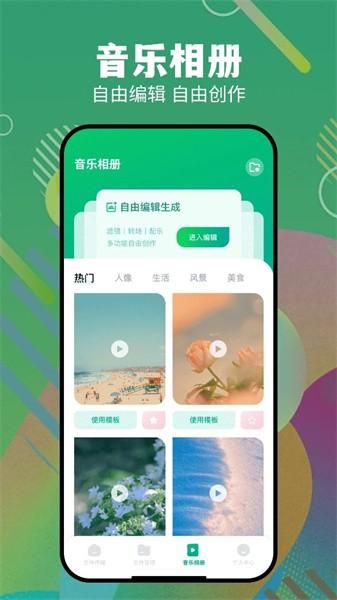 搬家换机图片