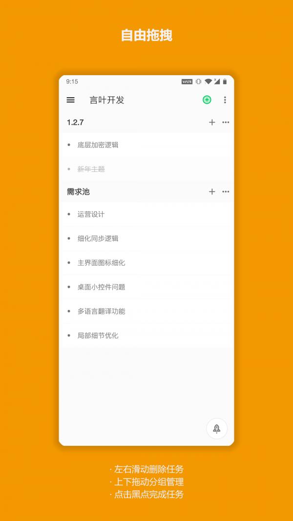 今天干啥v1.0.2