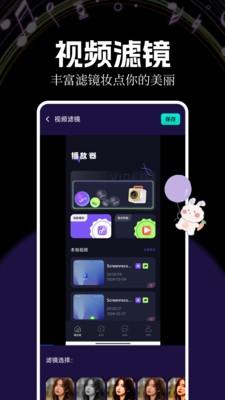 赤兔视频助手2