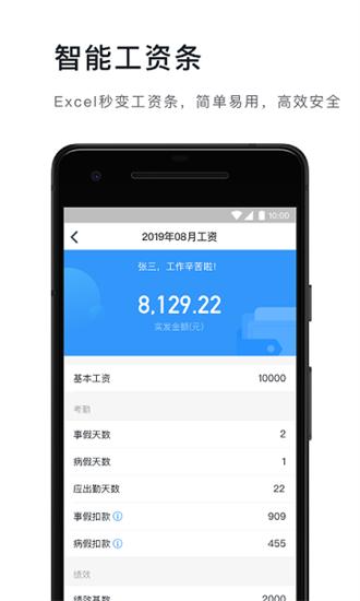 太好钉 2.12.12