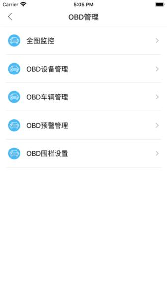 盘库宝图片