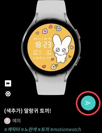 timeflik图片5