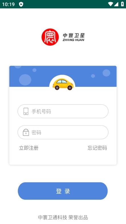 中寰学车图片2