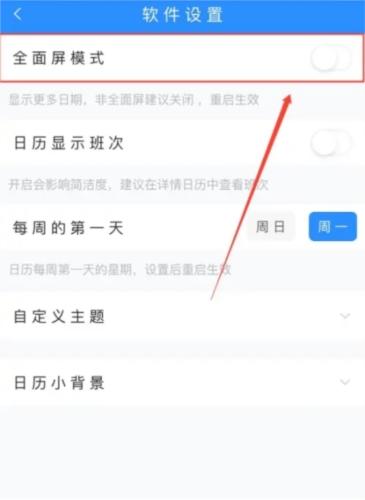 工时记录图片7