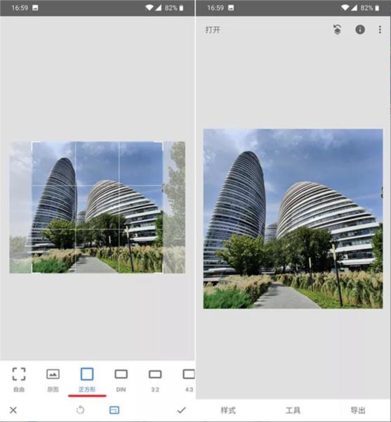 Snapseed图片13