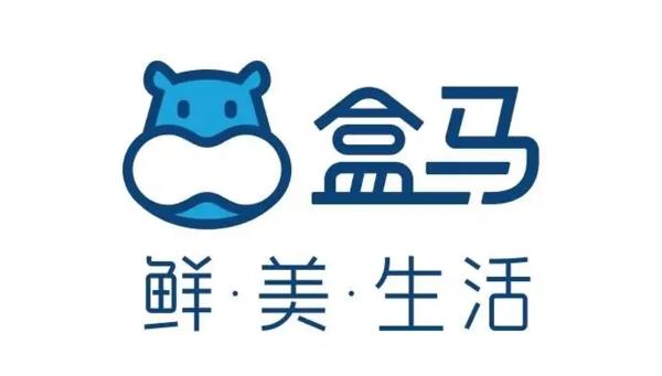 盒马生鲜软件截图1