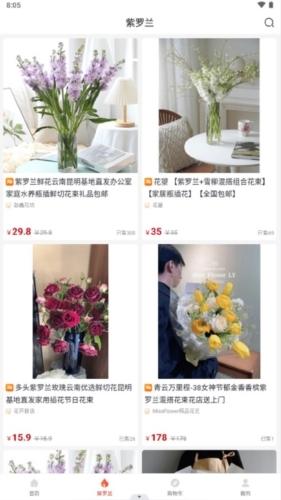 鹿儿优购1
