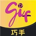 GIF巧手app 安卓版v1.3.9
