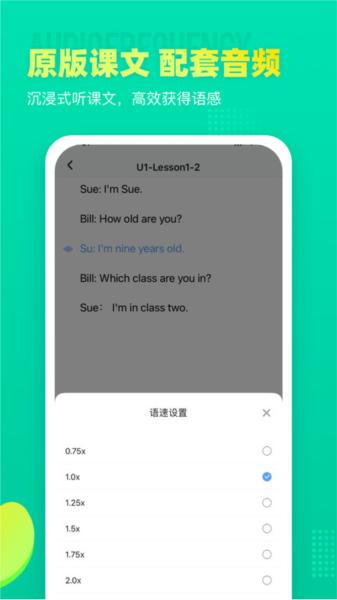 小学英语宝图片