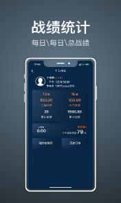代驾人v1.0.0