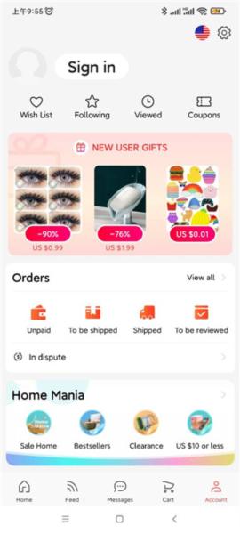 全球速卖通买家版图片9