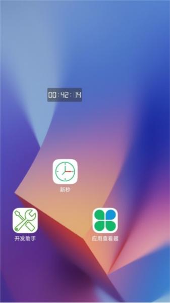 新秒app 安卓版v5.6.0-ng 安卓版v5.6.0-ng