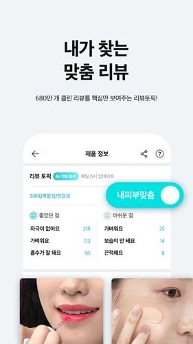 韩国化解美妆2