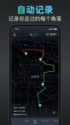 灵敢足迹安卓版