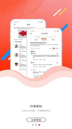 颜料超市图片