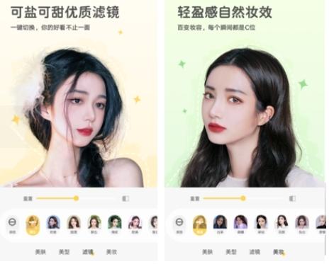视频美颜秀秀