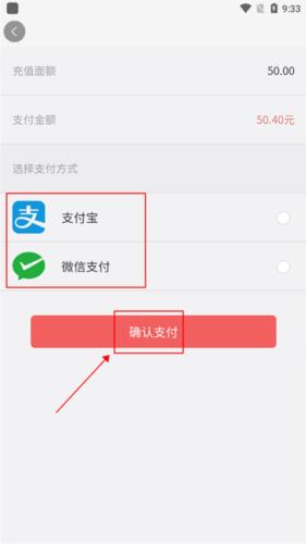 号令天下图5