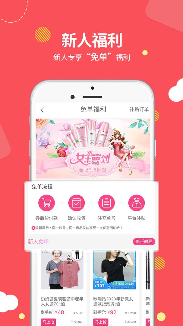 易麦街最新版
