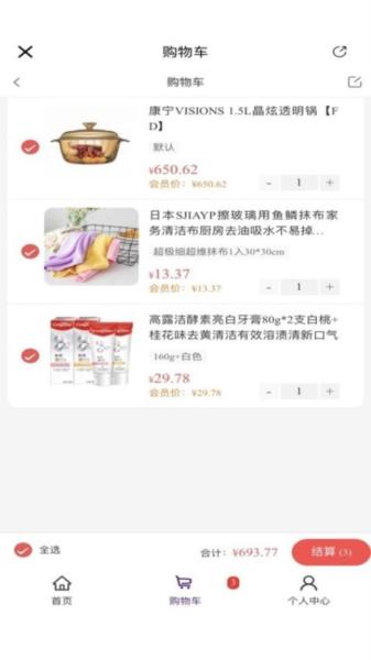 星号里图片