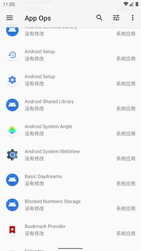App Ops 安卓版v9.0.7.r1708.57e6ad70.G 安卓版v9.0.7.r1708.57e6ad70.G