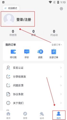 津门体育图片3