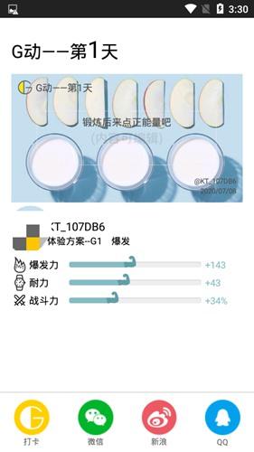 G动12