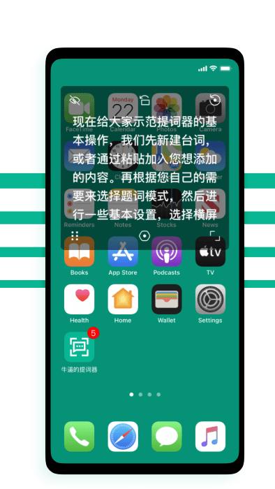 拍摄题词器v1.0