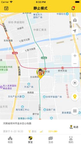 兔盯儿手机版