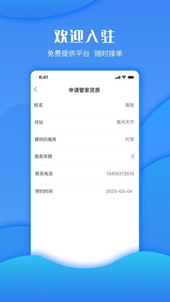 悦充悦行图片