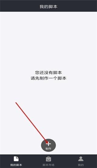 自动精灵5