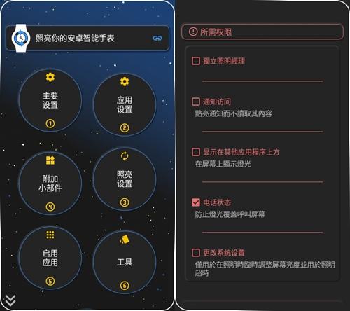 Always On Edge图片1