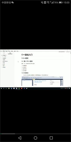 cpp编译器IDE10