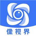 像视界软件 安卓版v1.0.4