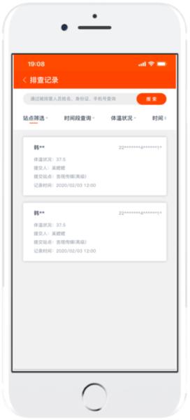 吉事办图25