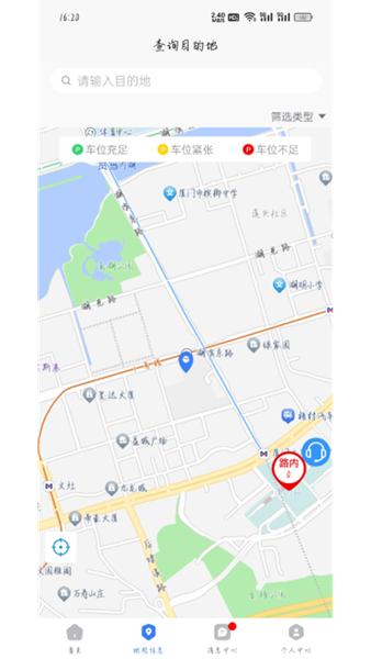 大冶智慧停车图片