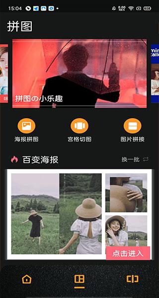 Dazz相机专业版14