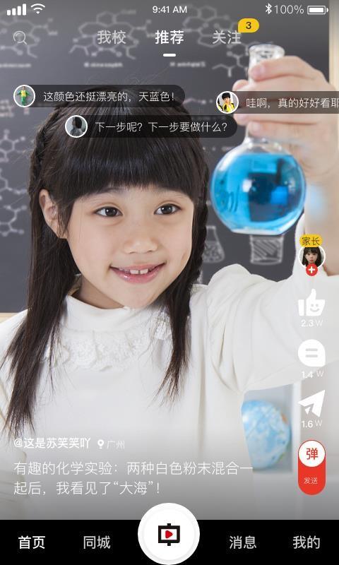中宏教育