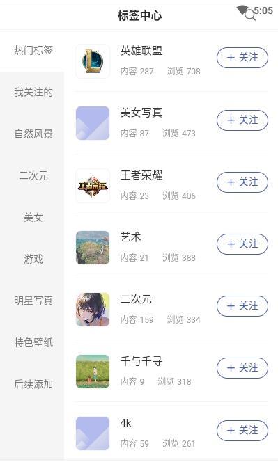 云猫壁纸app