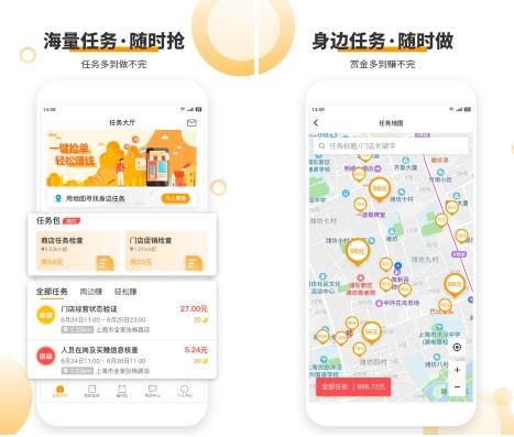 爱零工1