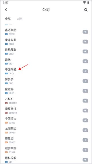 妙投app图片3