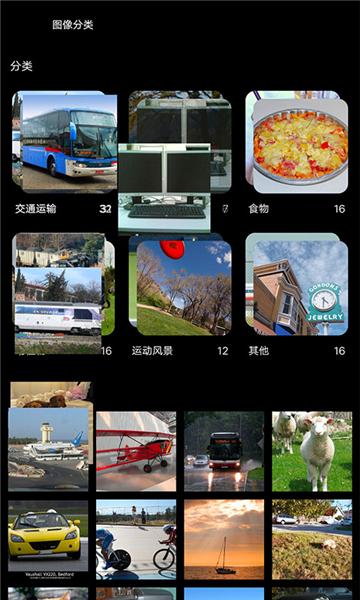 安兔兔AI评测图片3