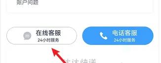 达达快送图片6