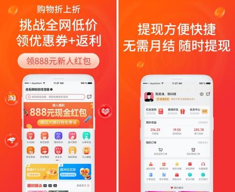 每日饭粒app图片1