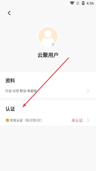 云聚物流9