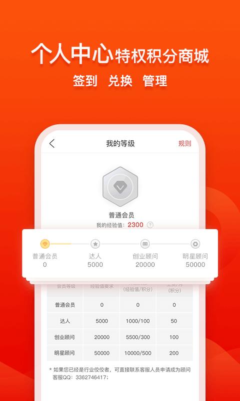 长春工惠app官方注册