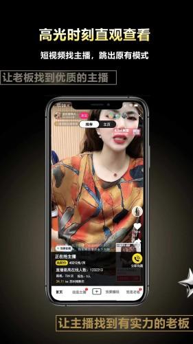 主播网图片